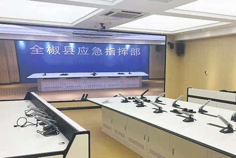 創凱助力安徽某應急指揮中心升級，打造高效應急指揮體系！